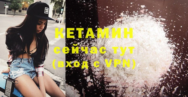 соль курить ск Вяземский