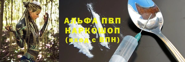 марихуана Вязники