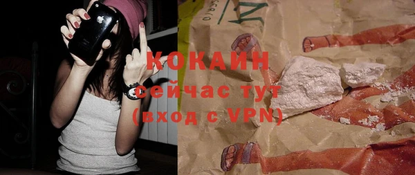 соль курить ск Вяземский