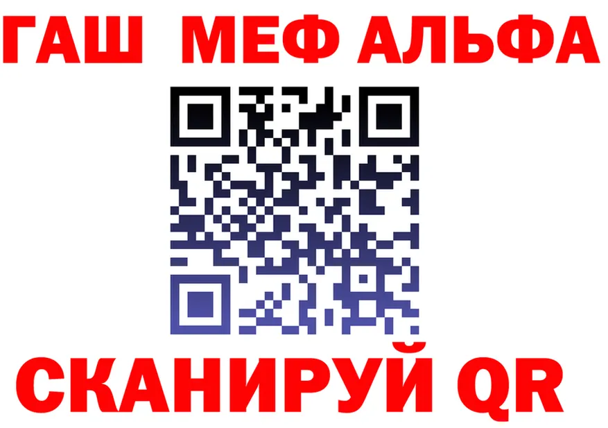 Первитин пудра зеркало площадка MEGA Севастополь