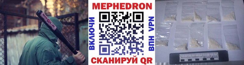 МЯУ-МЯУ мука  гидра вход  Севастополь 