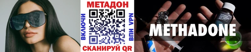 МЕТАДОН белоснежный  купить   Севастополь 