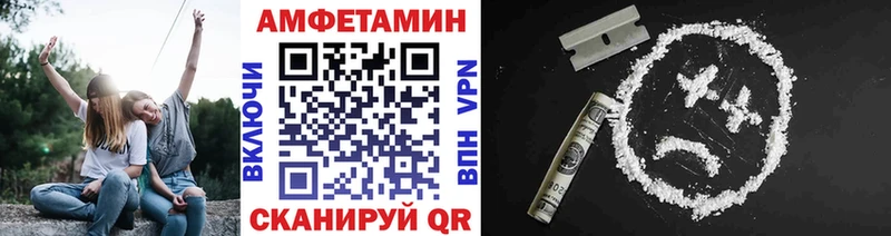 МЕТАМФЕТАМИН кристалл  где можно купить   Севастополь 